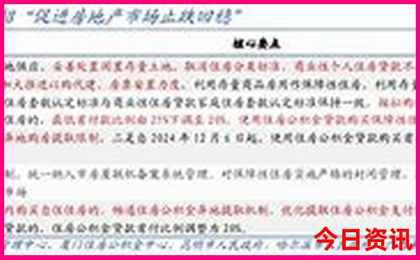 三d100期试机号开奖列表